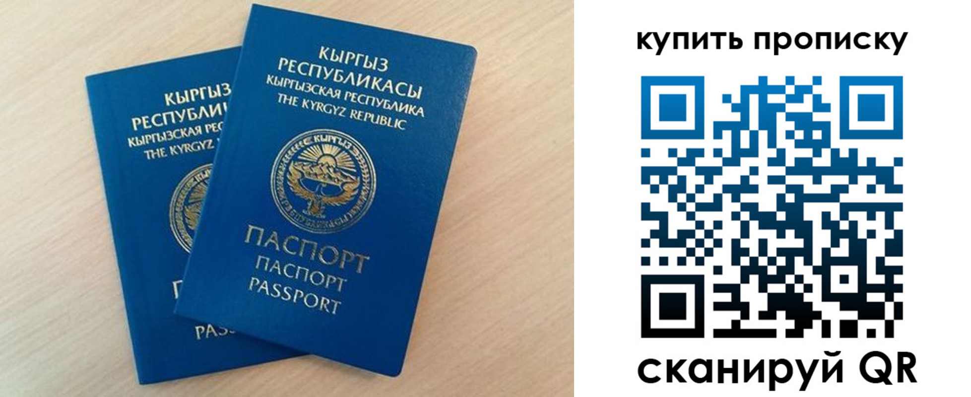 регистрация для школы в Белёве